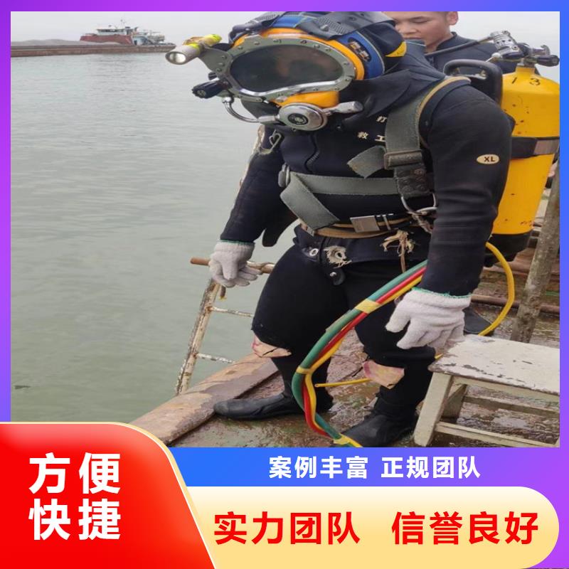 水下清淤免费报价