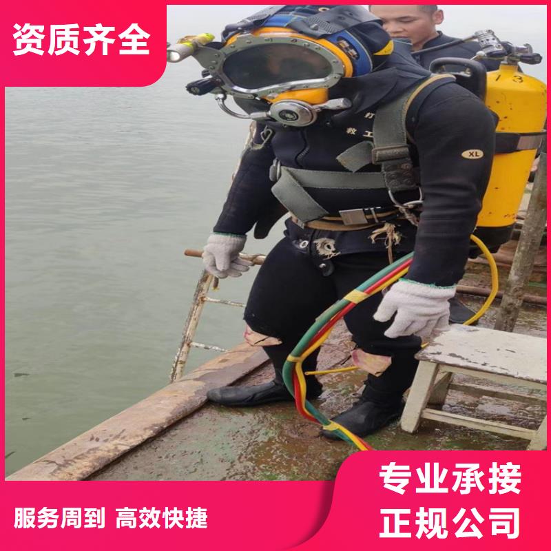 水下混泥土切割经验丰富