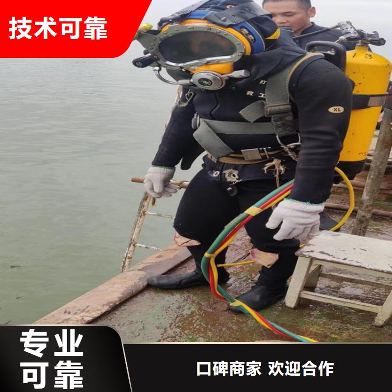 水下混泥土切割费用是多少