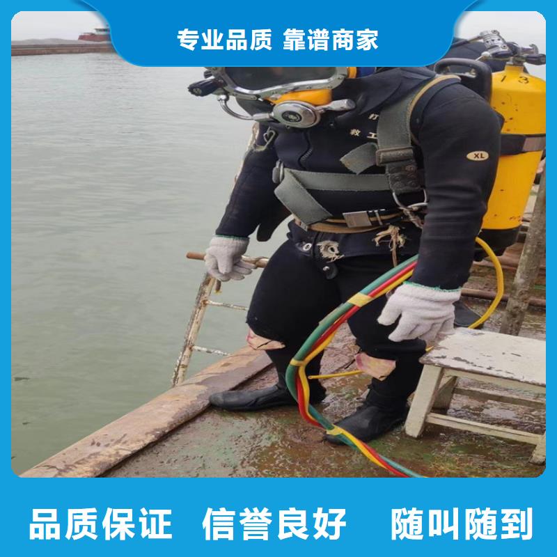 水下打孔费用是多少