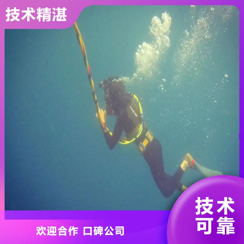 水下打捞欢迎来电