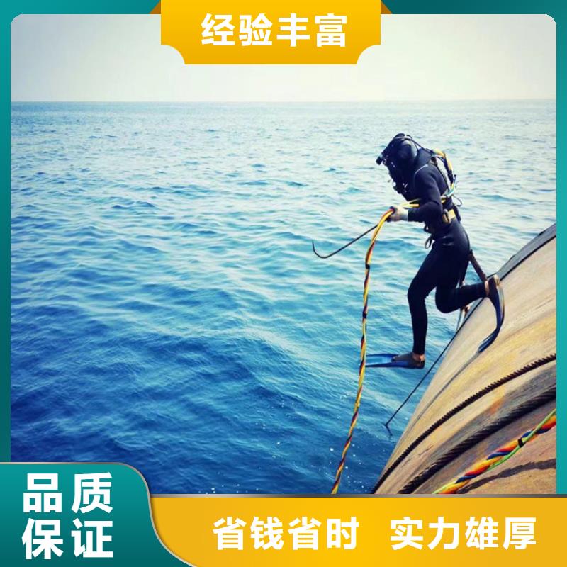 水下打捞公司经验丰富