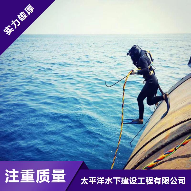 水下打孔费用是多少