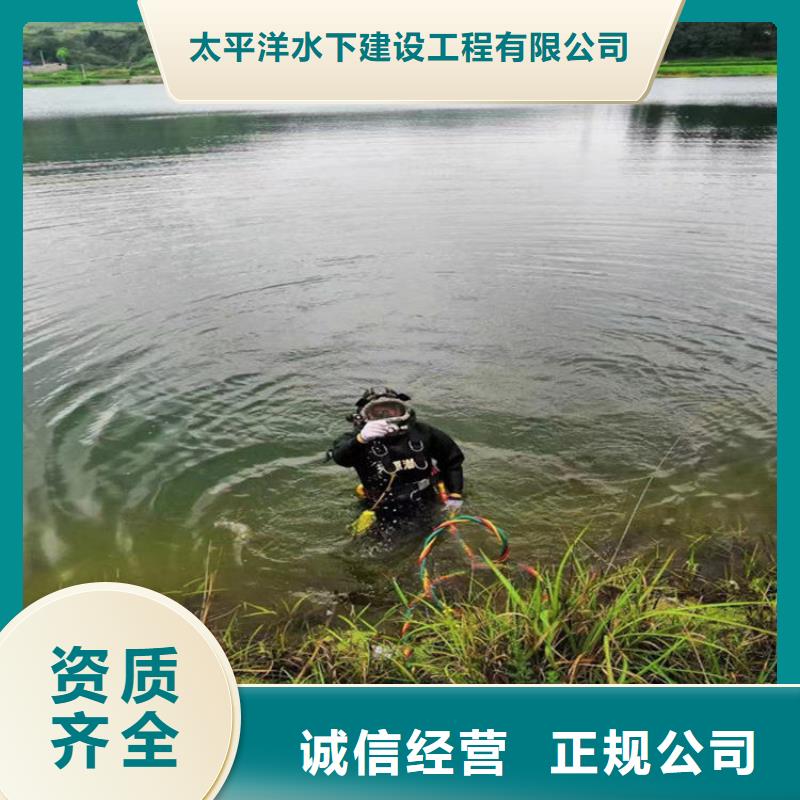 【水下作业水下摄像检查公司售后保障】