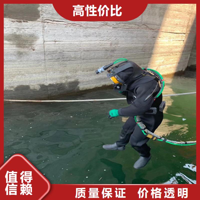 水下打捞欢迎来电