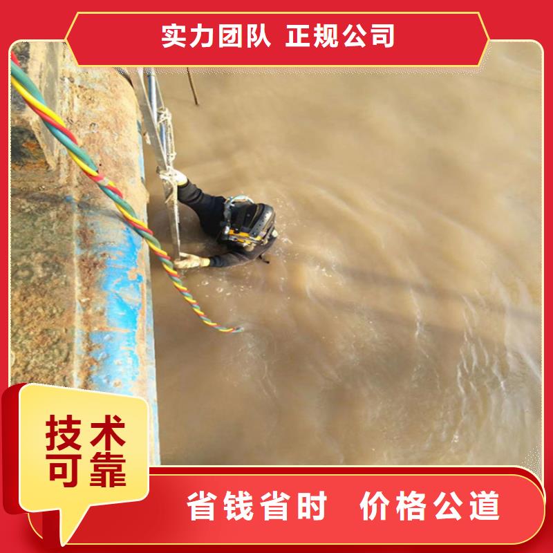 打捞手机欢迎来电