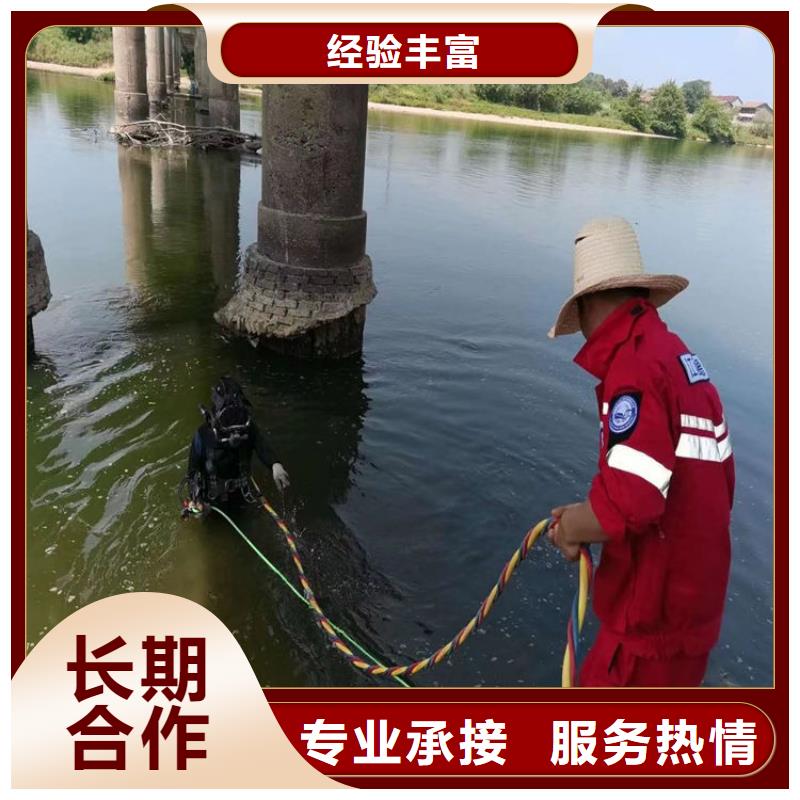 水下混泥土切割欢迎来电