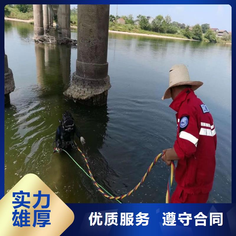 【水下作业水下摄像检查公司售后保障】