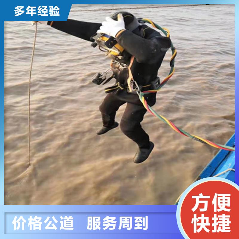 潜水员服务公司