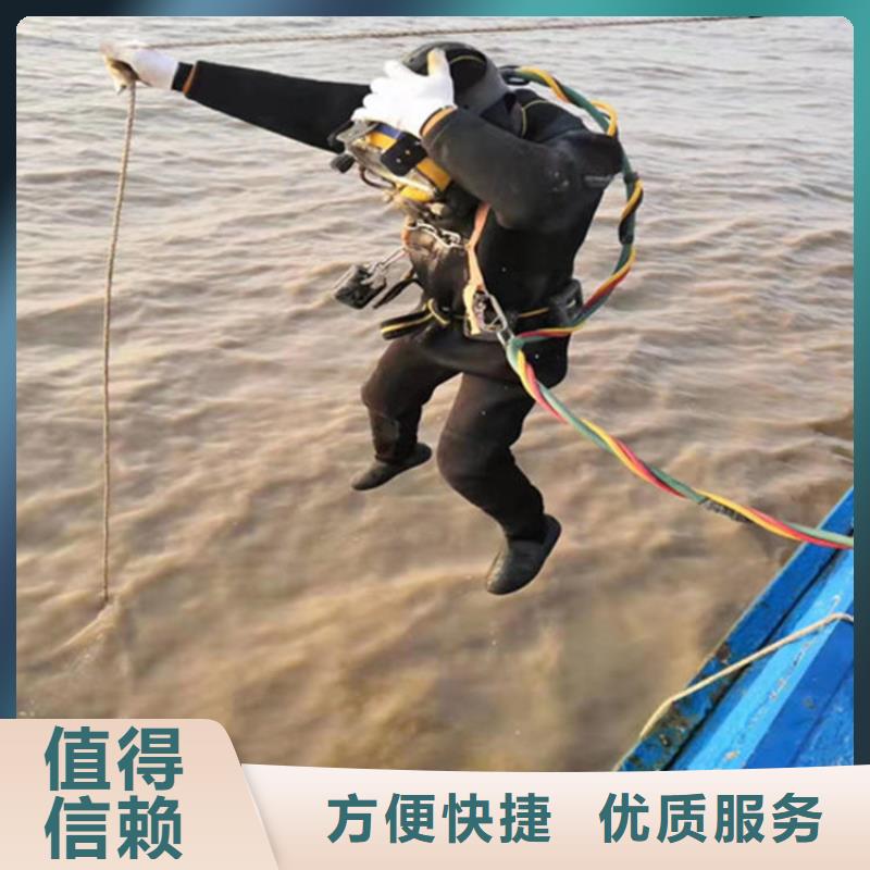 潜水打捞专业水下公司