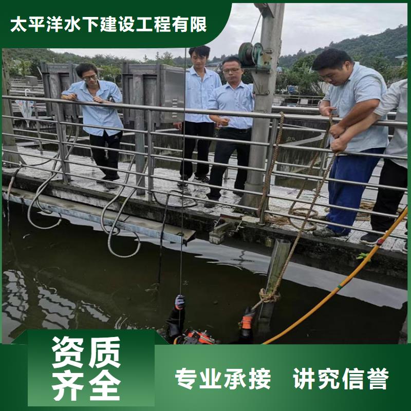 潜水打捞公司欢迎来电