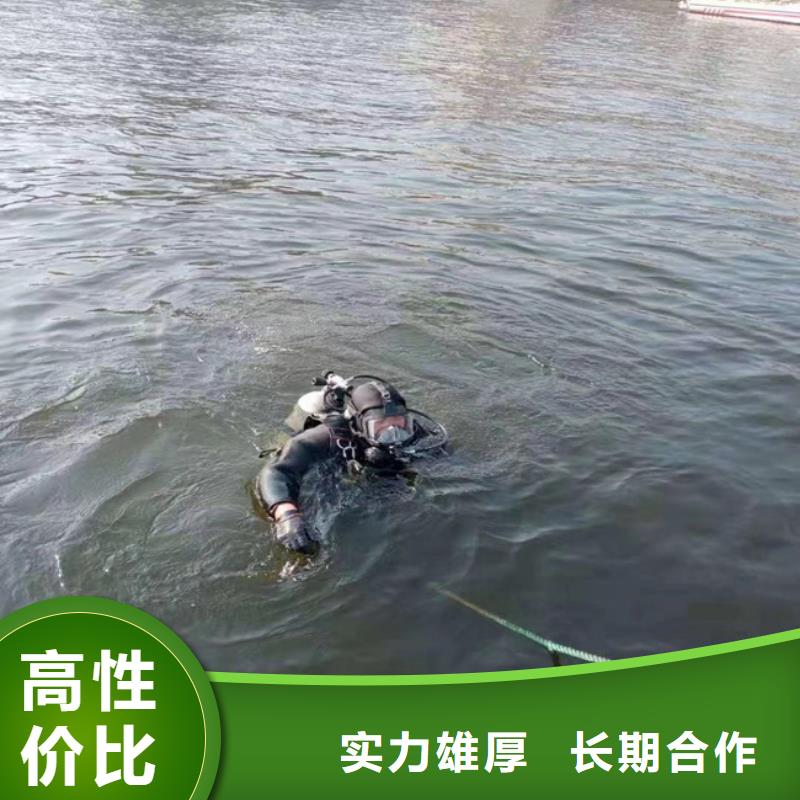 水下安装经验丰富