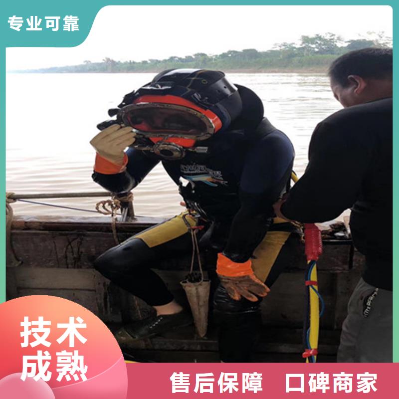 水下安装欢迎来电