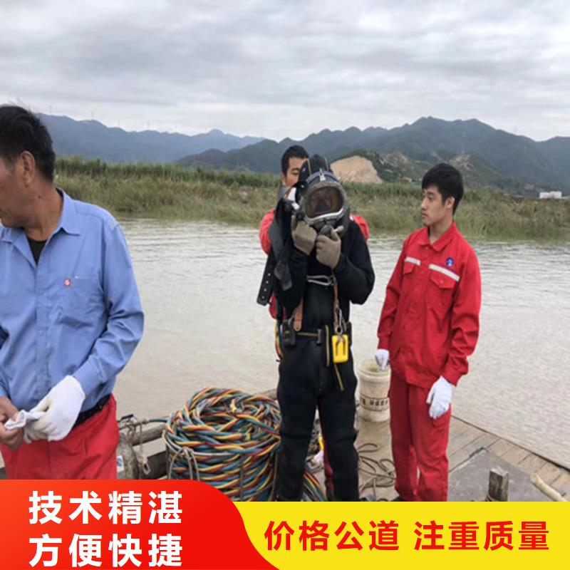 潜水打捞服务公司