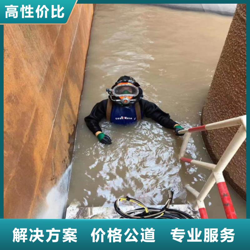 水下混泥土切割免费报价