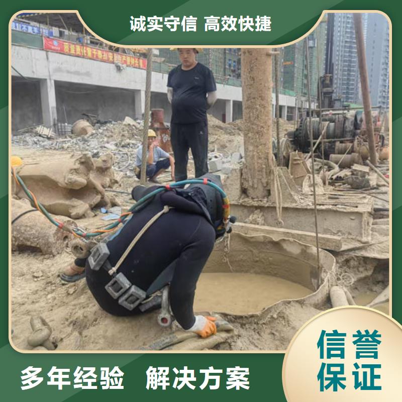 潜水员服务公司