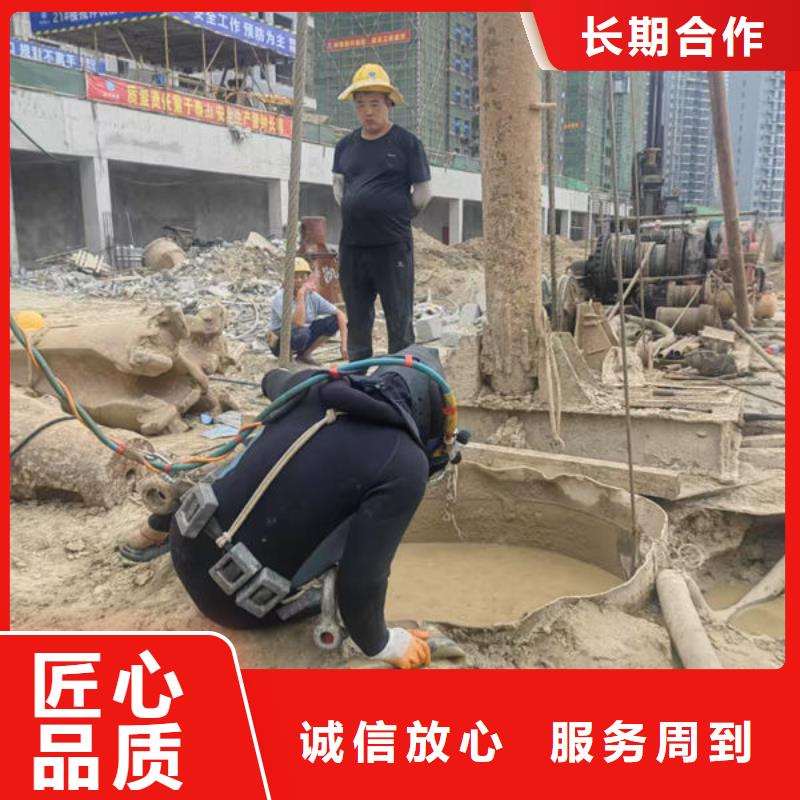 水下安装欢迎来电