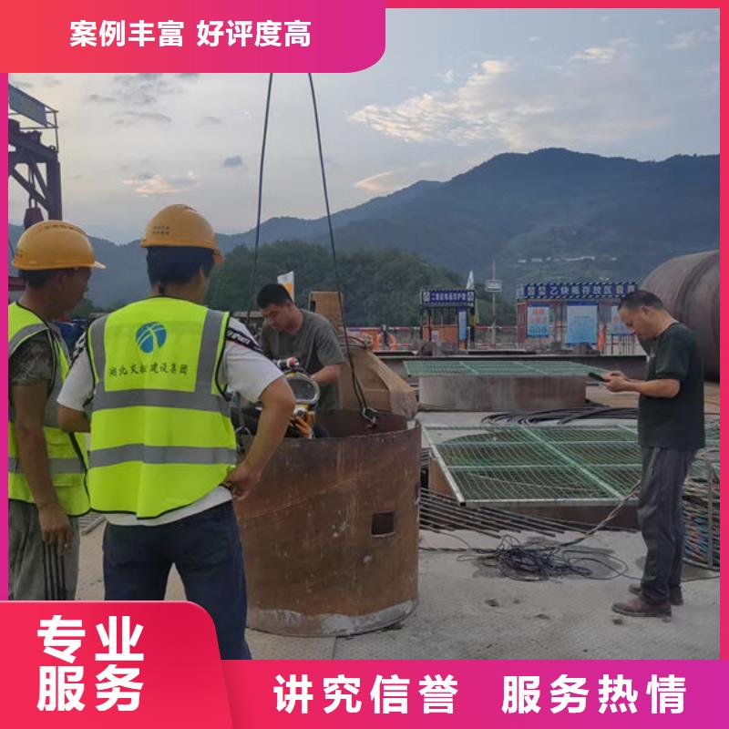 水下混泥土切割免费报价