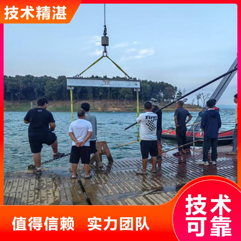 水下打捞欢迎来电