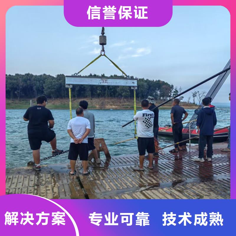 水下打捞公司经验丰富