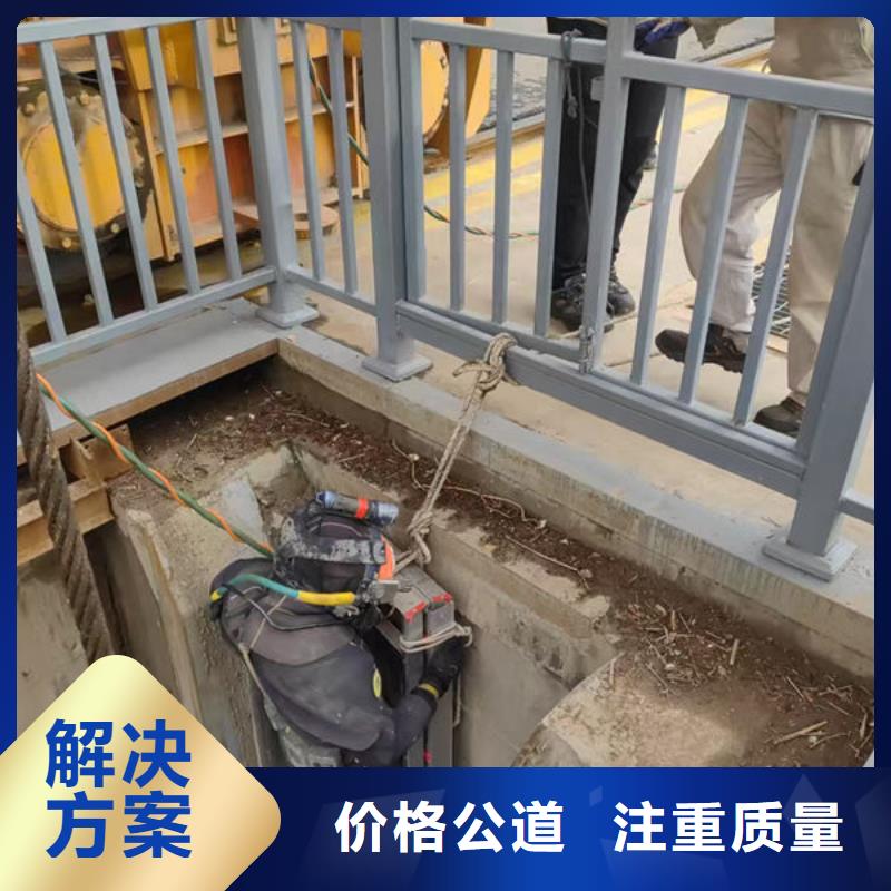 水下切割专业水下公司
