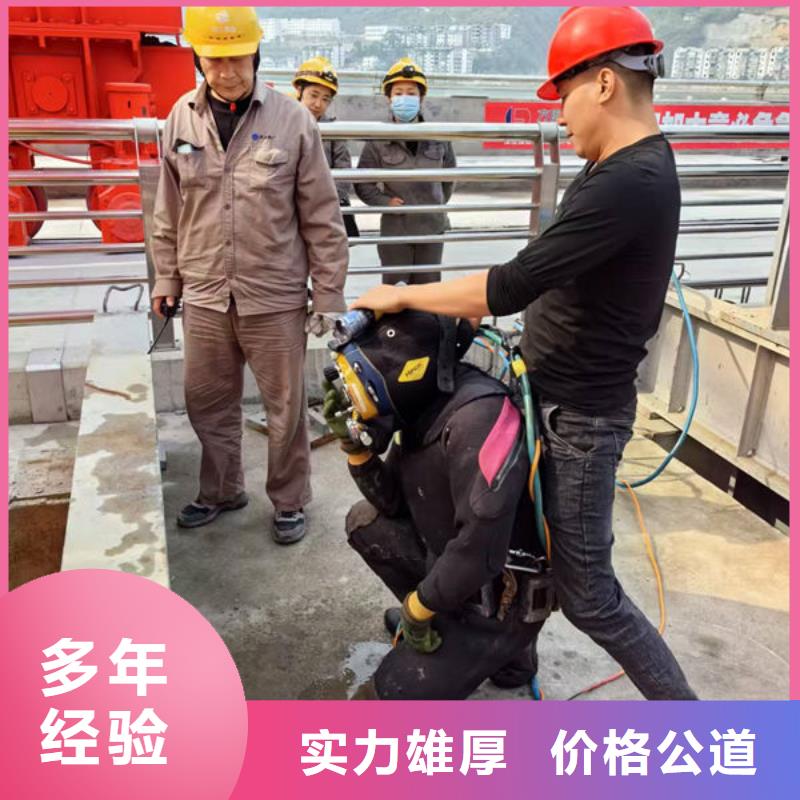 水下作业水下作业公司公司多年经验