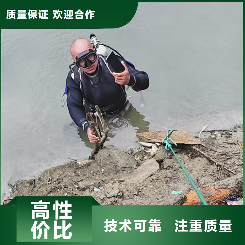 水下堵漏公司-全程为您服务