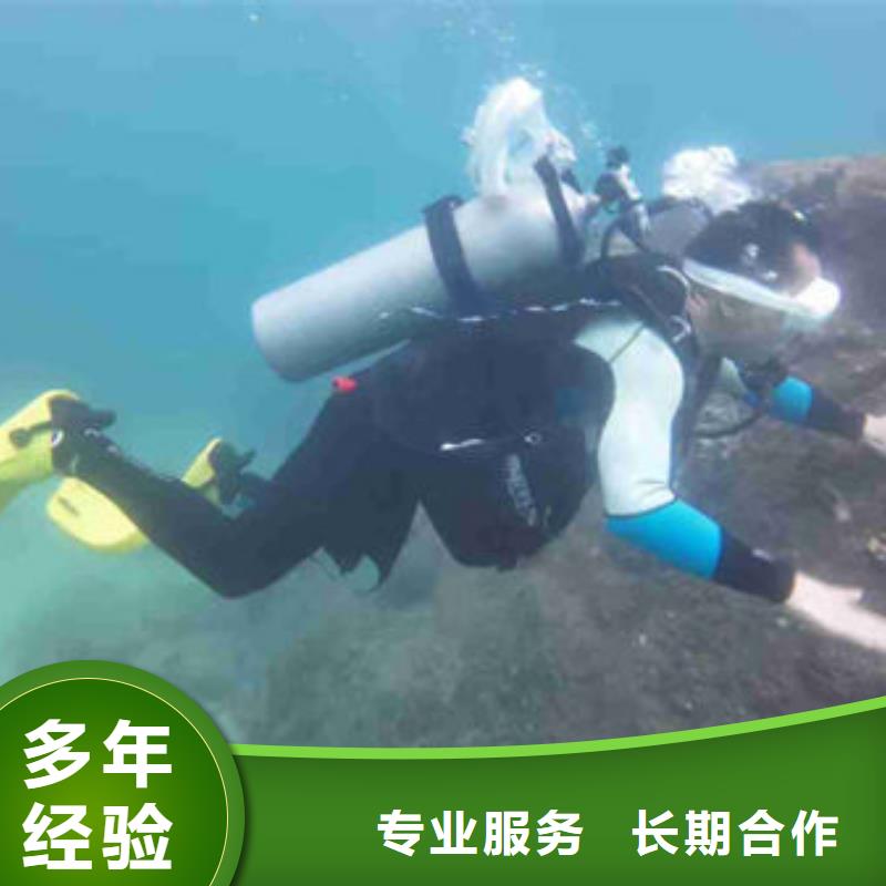 水下混泥土切割经验丰富