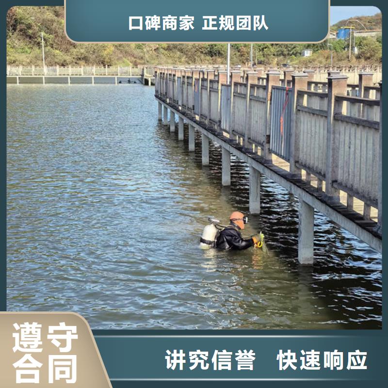水下管道开孔钻孔施工公司-欢迎您