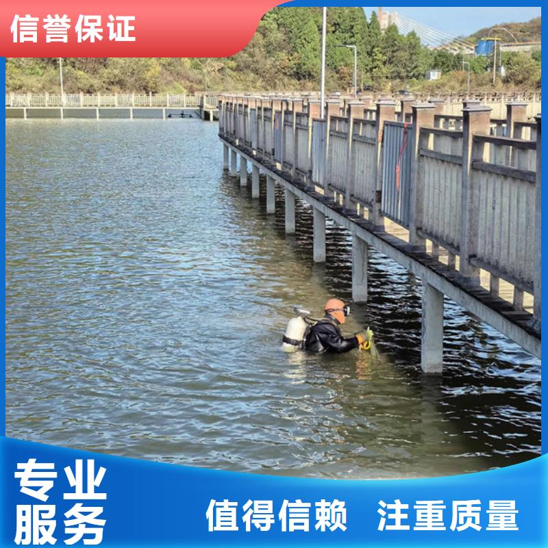 打捞公司专业水下公司