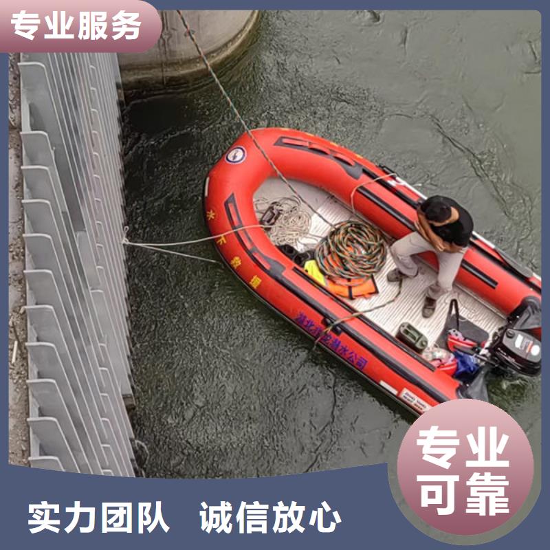 水下安装经验丰富