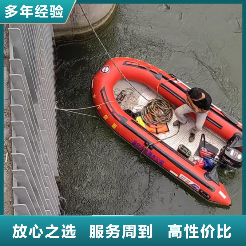 水下打孔费用是多少
