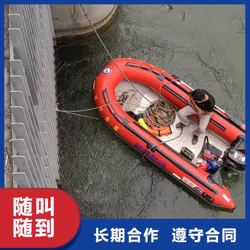 打捞手机服务公司