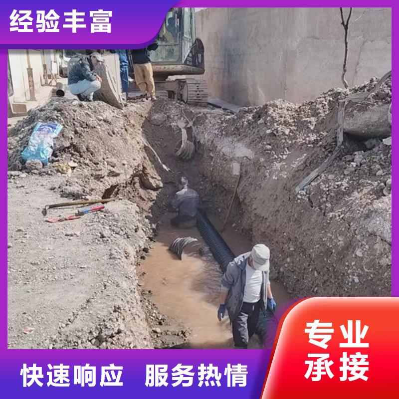 潜水员专业水下公司