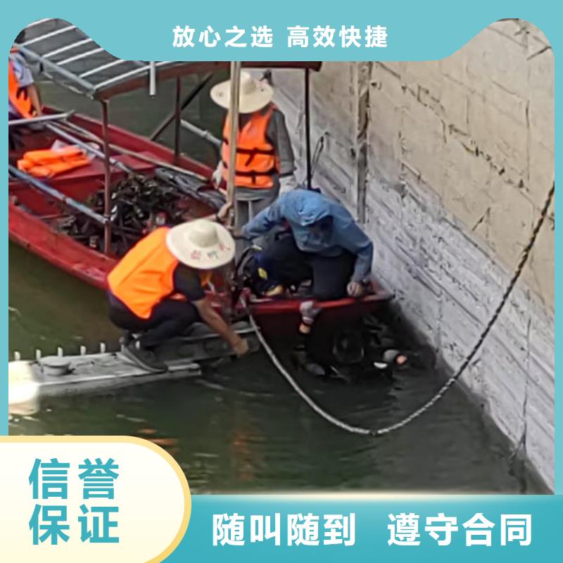 打捞手机服务公司