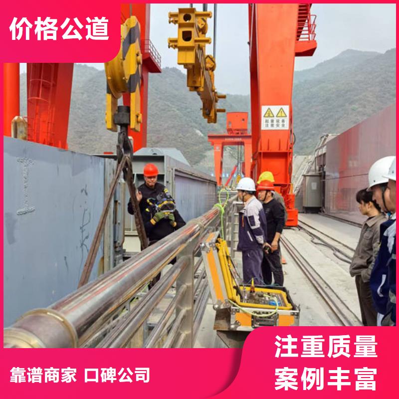 潜水员专业水下公司