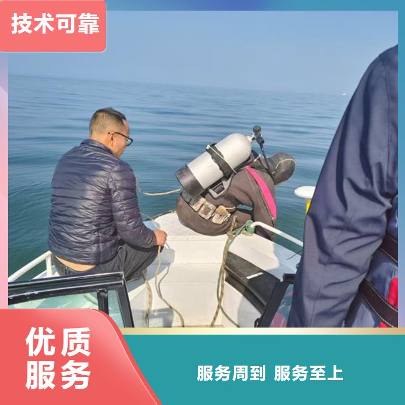水下混泥土切割欢迎来电