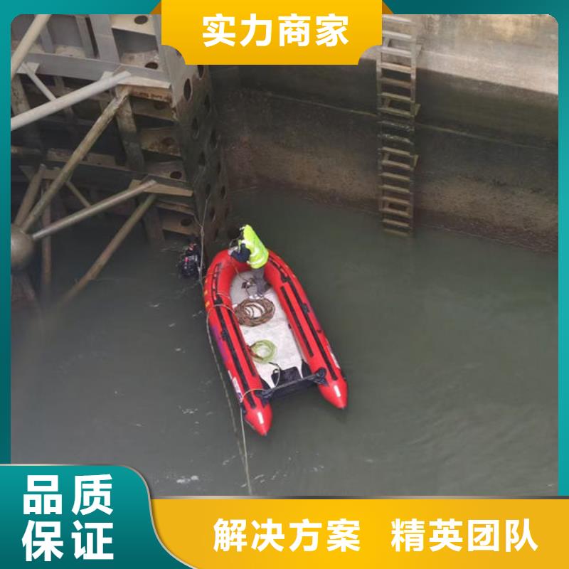 水下安装欢迎来电