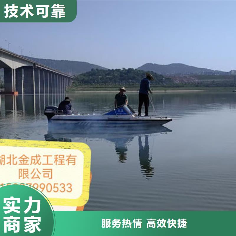 潜水打捞公司费用是多少