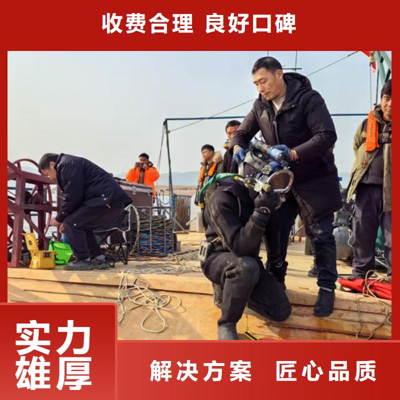 水下打捞公司更专业更放心