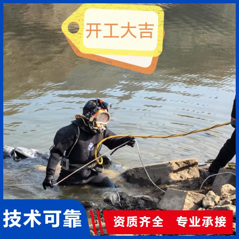 蛙人服务公司欢迎您2025