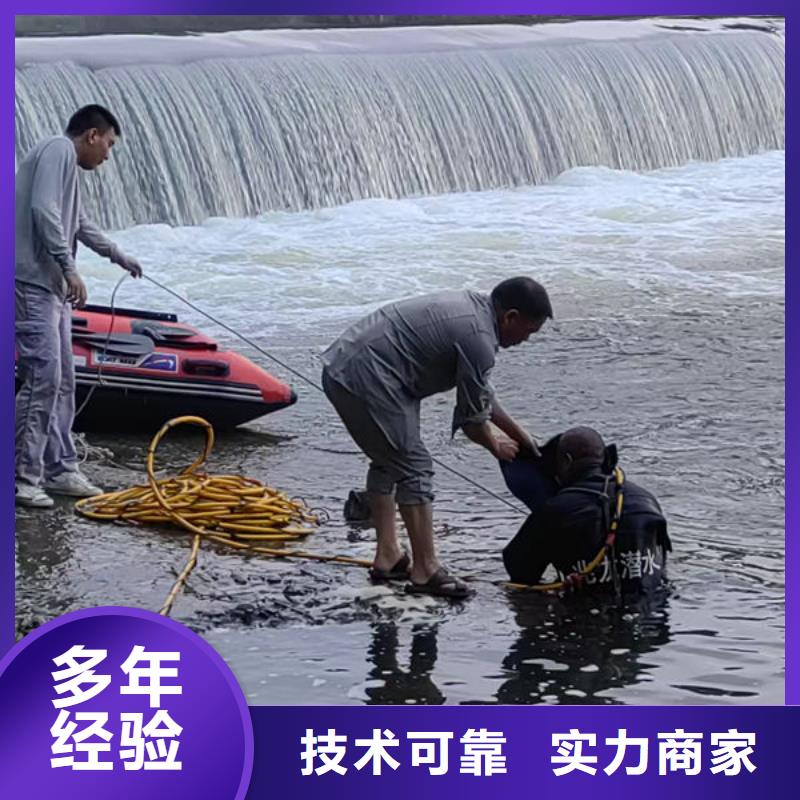 打捞队免费报价