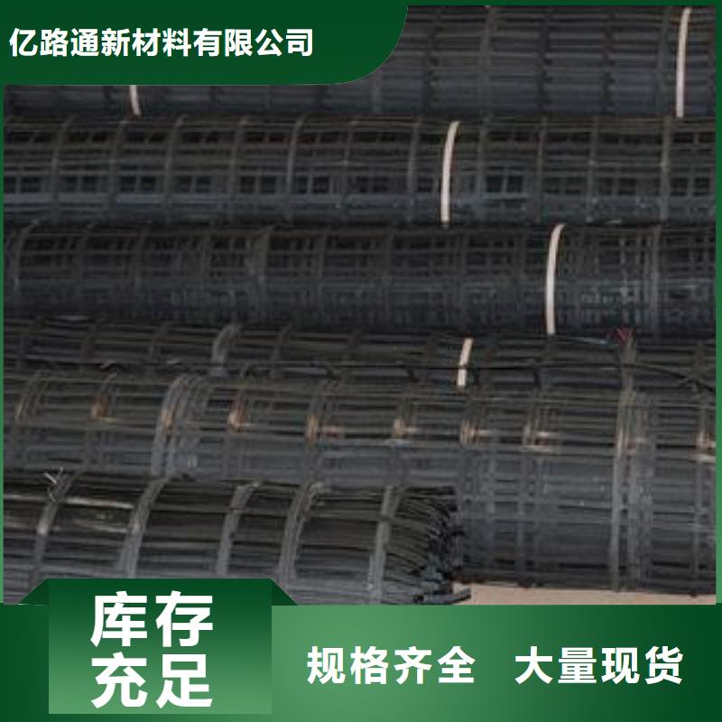 钢塑土工格栅,反滤土工布好货直销