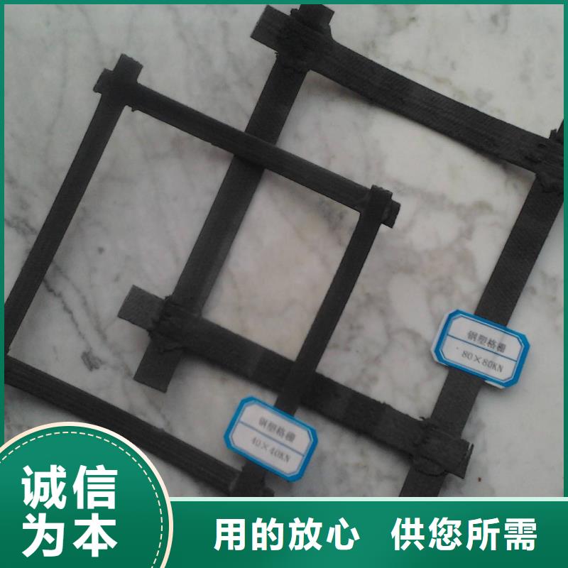 钢塑土工格栅-垃圾填埋场材料常年出售