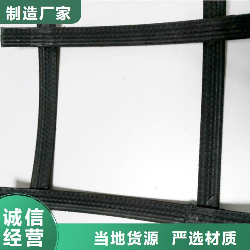 钢塑土工格栅玻纤土工格栅自有厂家