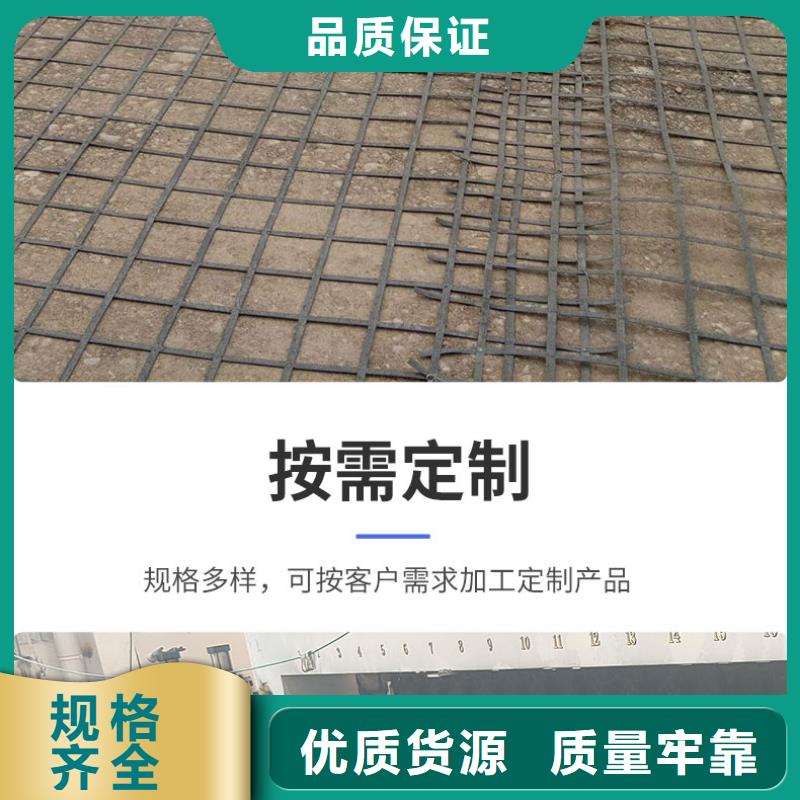 钢塑土工格栅玻纤土工格栅自有厂家