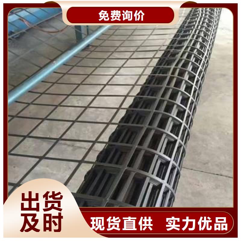 钢塑土工格栅-垃圾填埋场材料常年出售