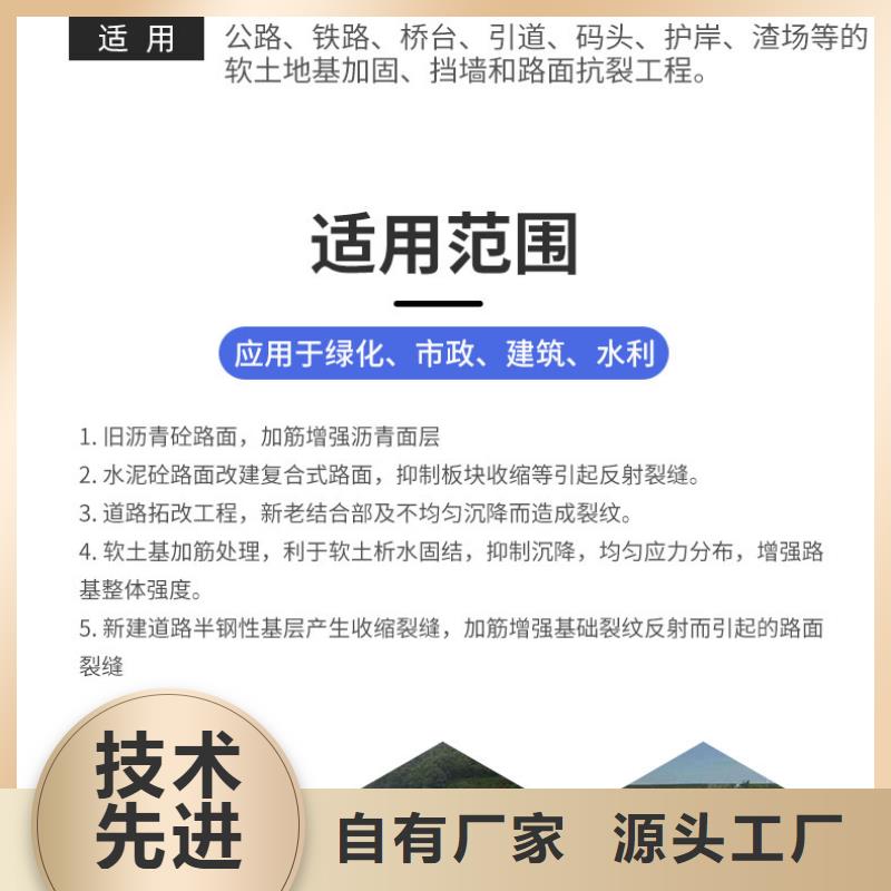 钢塑土工格栅的用途