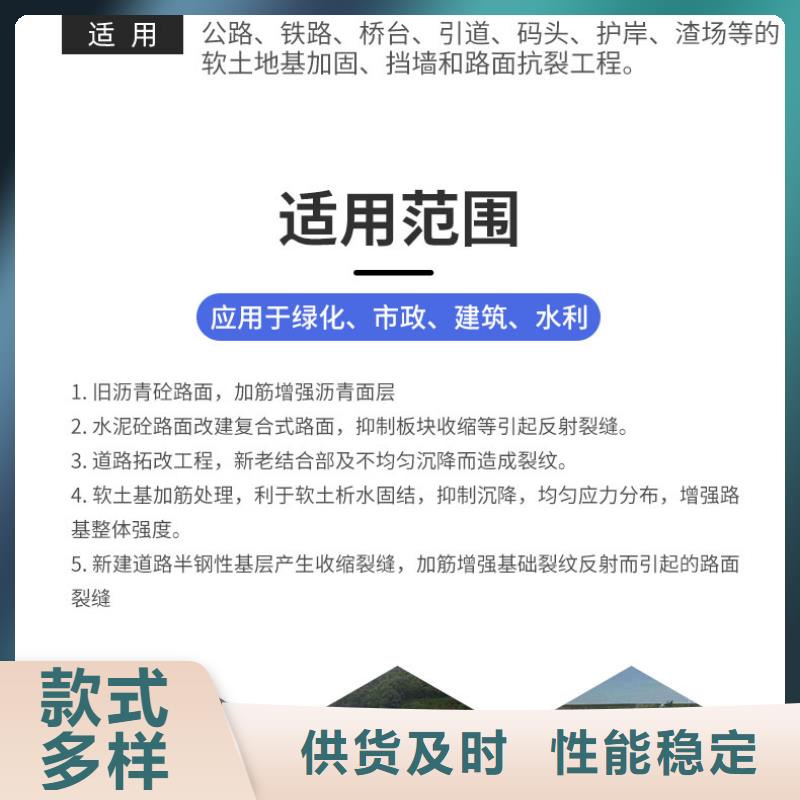 钢塑土工格栅-垃圾填埋场材料常年出售
