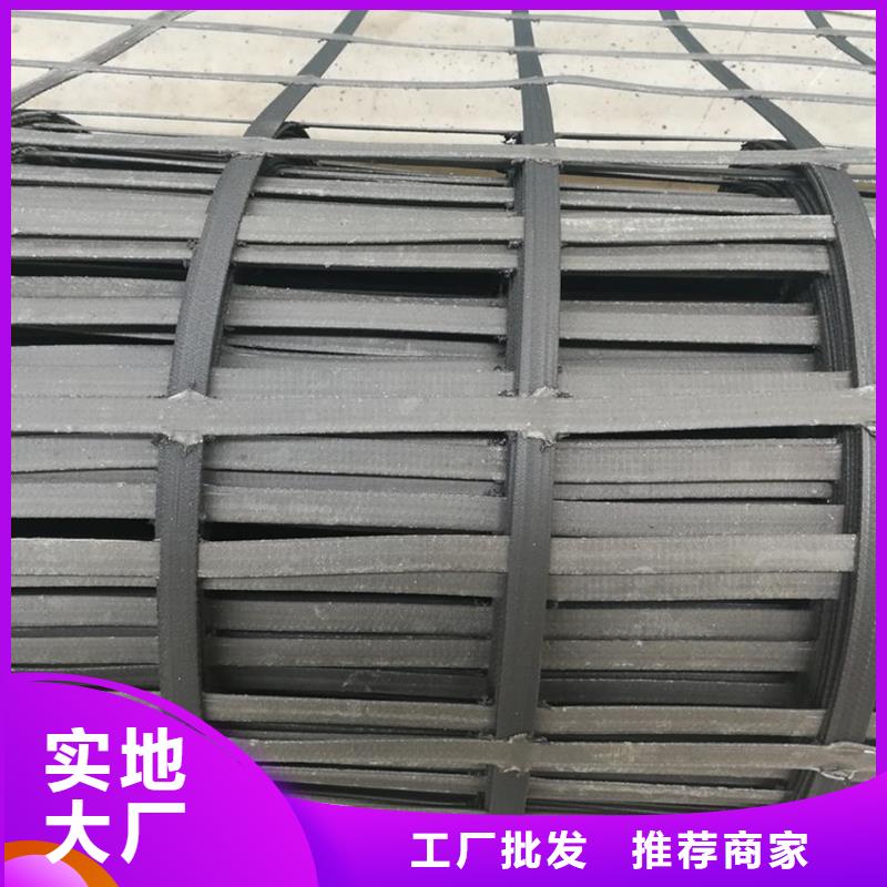 钢塑土工格栅-垃圾填埋场材料常年出售